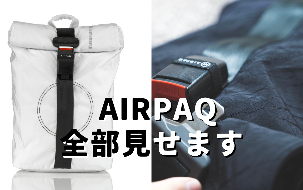 AIRPAQ Backpack内側ポケット×3