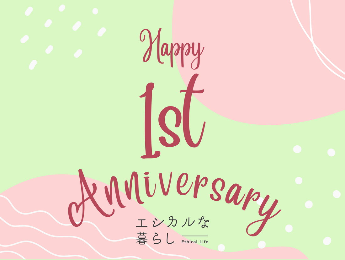 【オンラインストア1周年】エシカルな暮らしの軌跡とこれから【スタッフのおすすめアイテム紹介もあるよ】