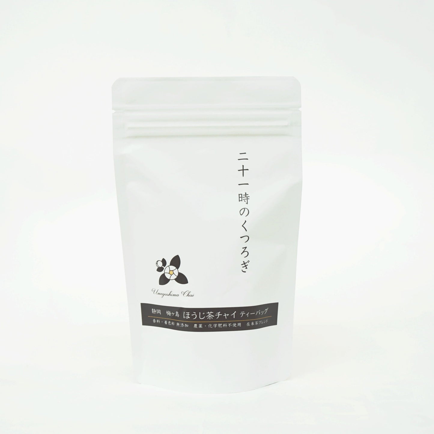 ほうじ茶のチャイティーバッグ 二十一時のくつろぎ(10包)