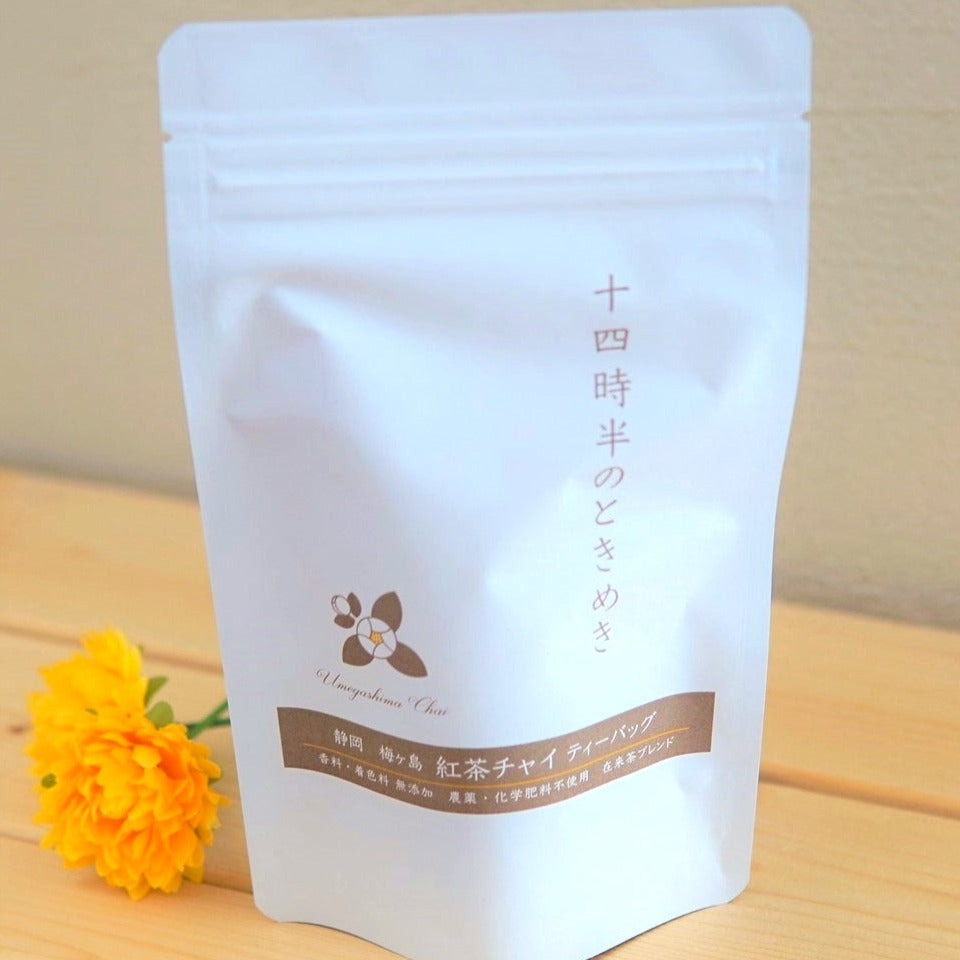 紅茶のチャイティーバッグ 十四時半のときめき(10包)