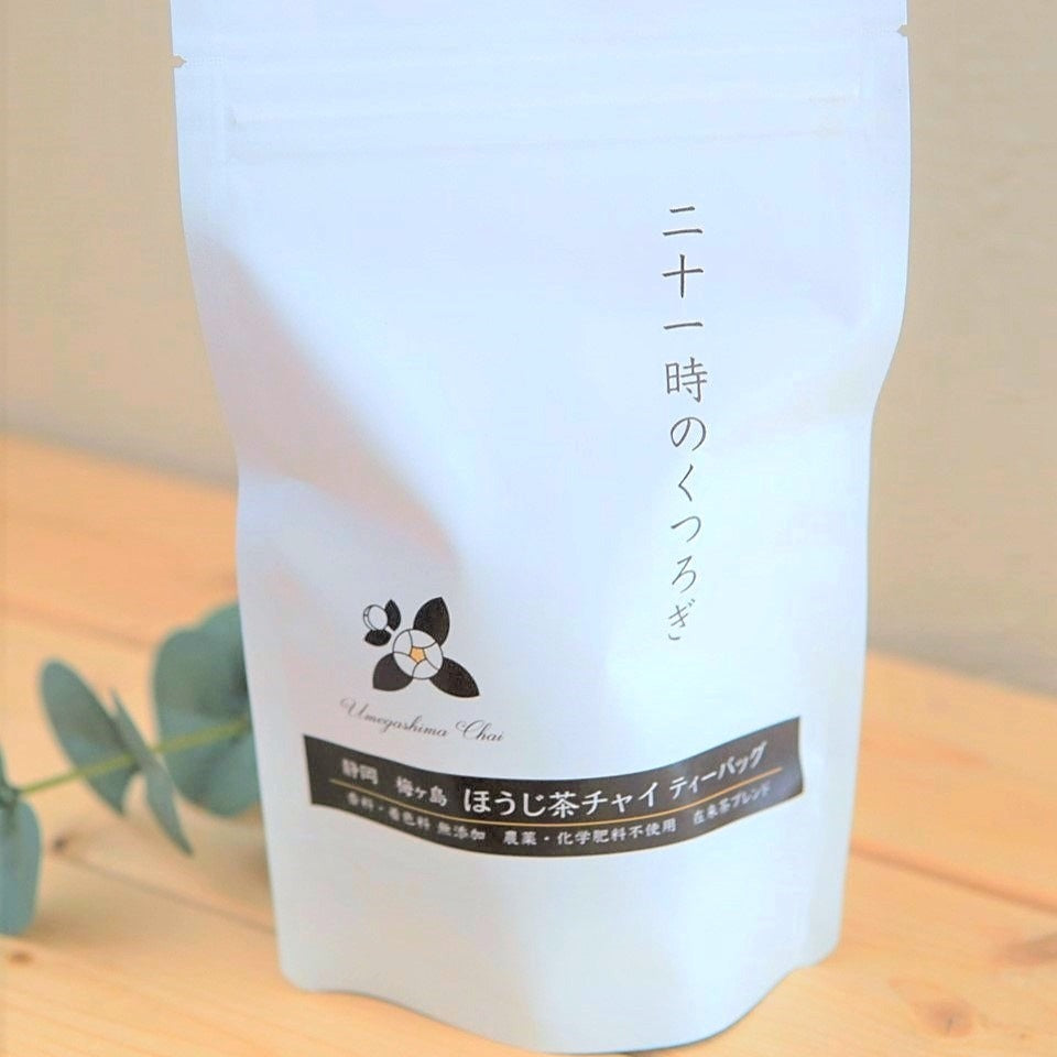 ほうじ茶のチャイティーバッグ 二十一時のくつろぎ(10包)