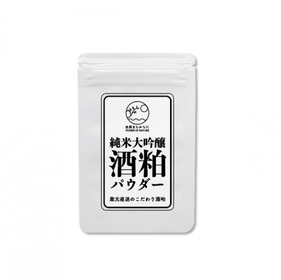 純米大吟醸酒粕パウダー