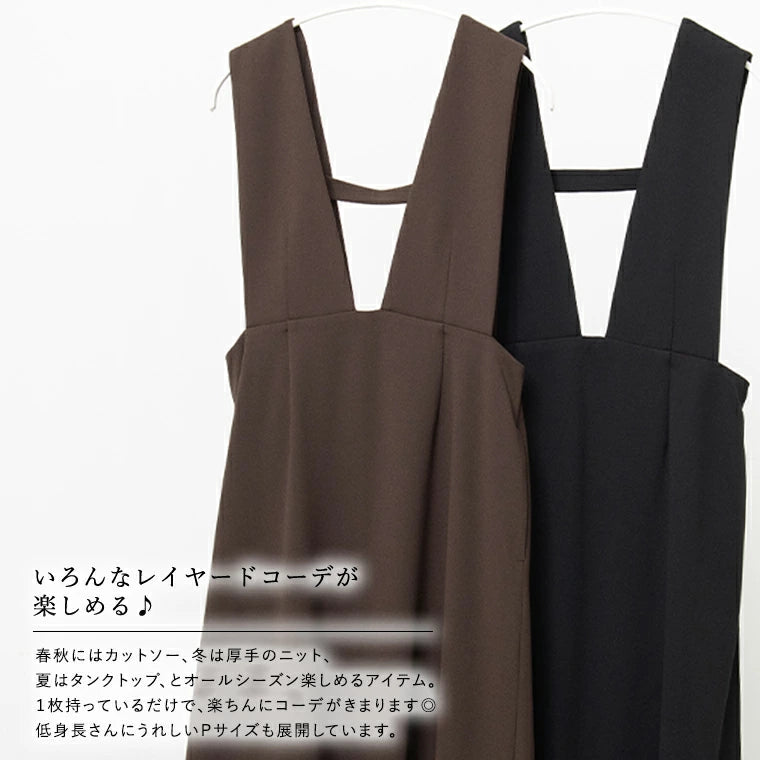 きれいめフレアジャンスカ