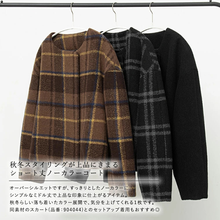 大判チェックミドル丈ノーカラーコート