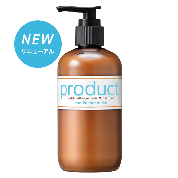 コンディショナーモイスト