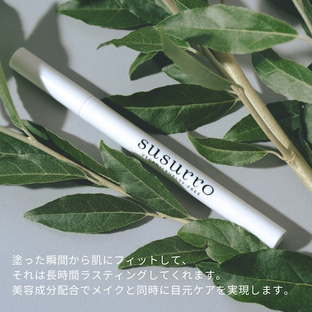 ラスティングフィット アイライナー