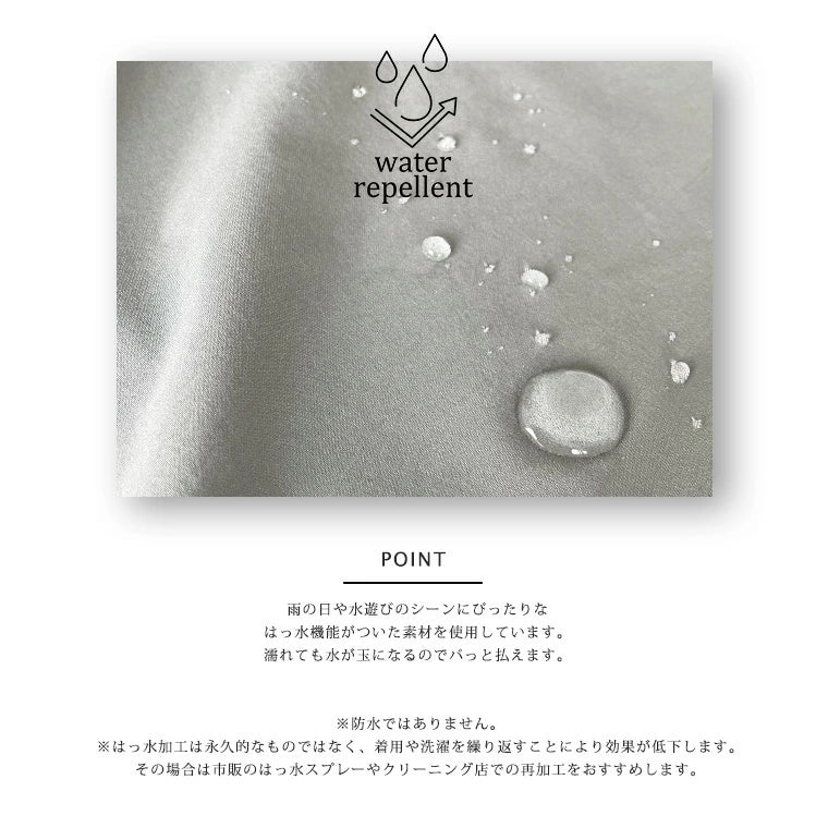 撥水ステッチ中綿コート