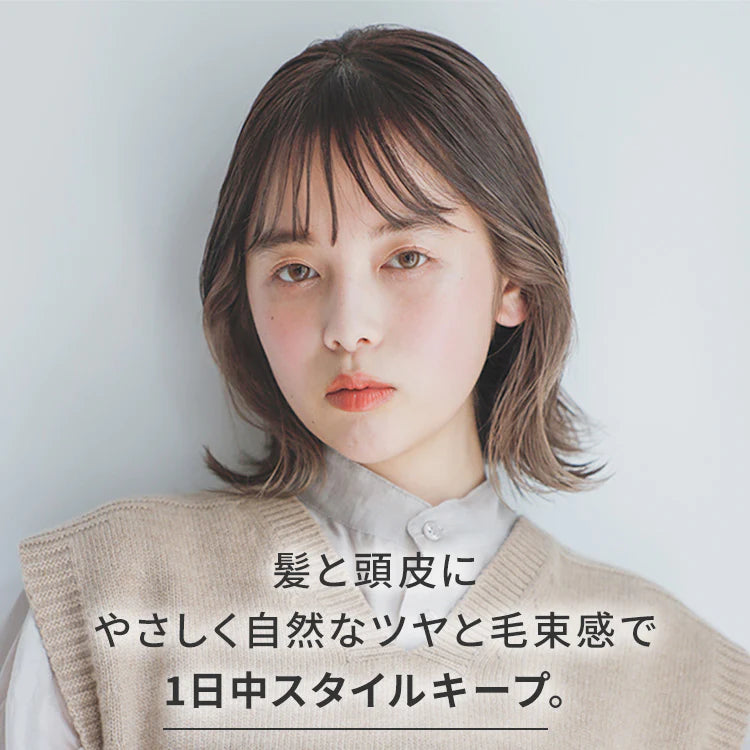ボタニカルホールドジェル