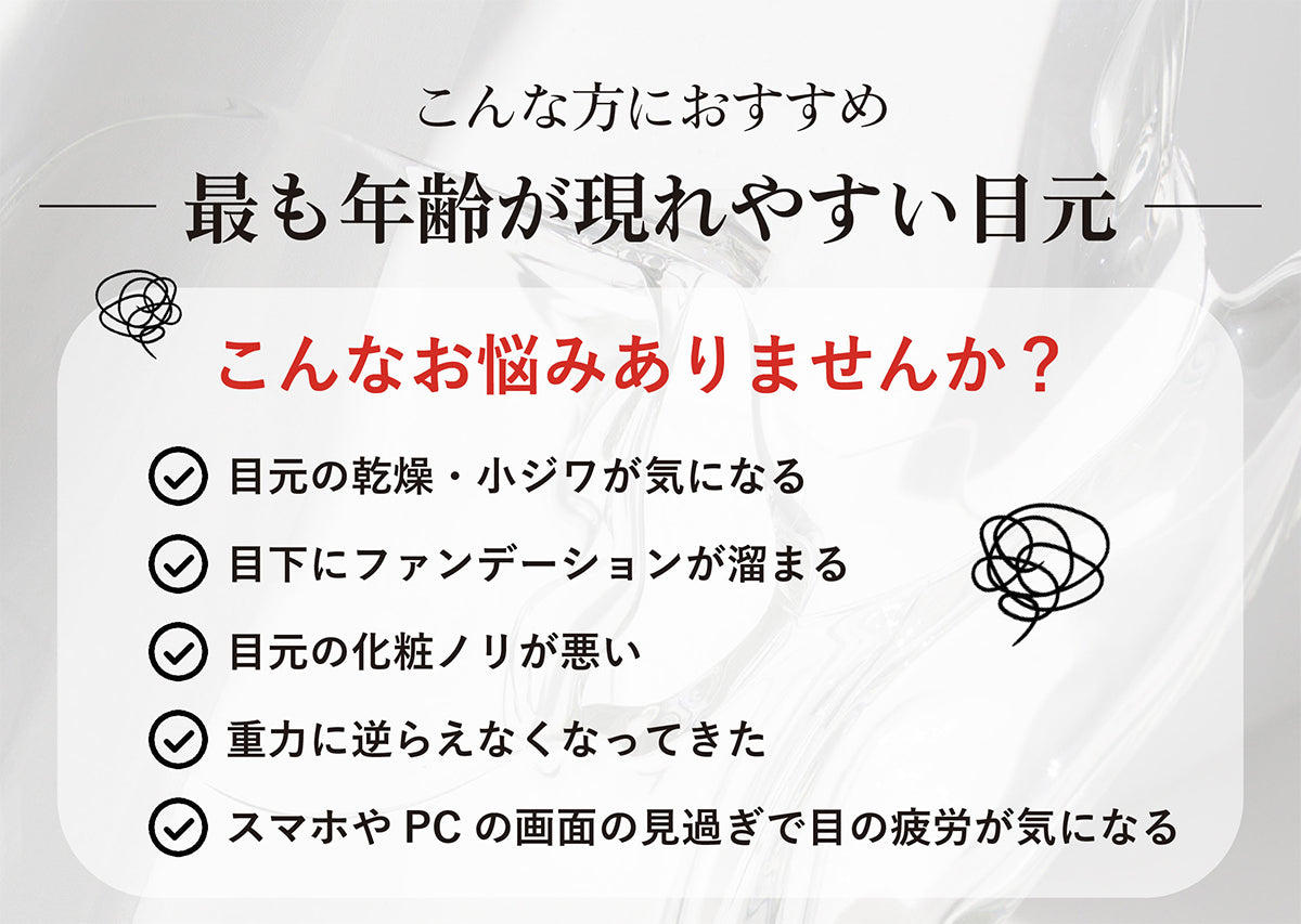 スティック美容液 - エシカルな暮らしオンラインストア