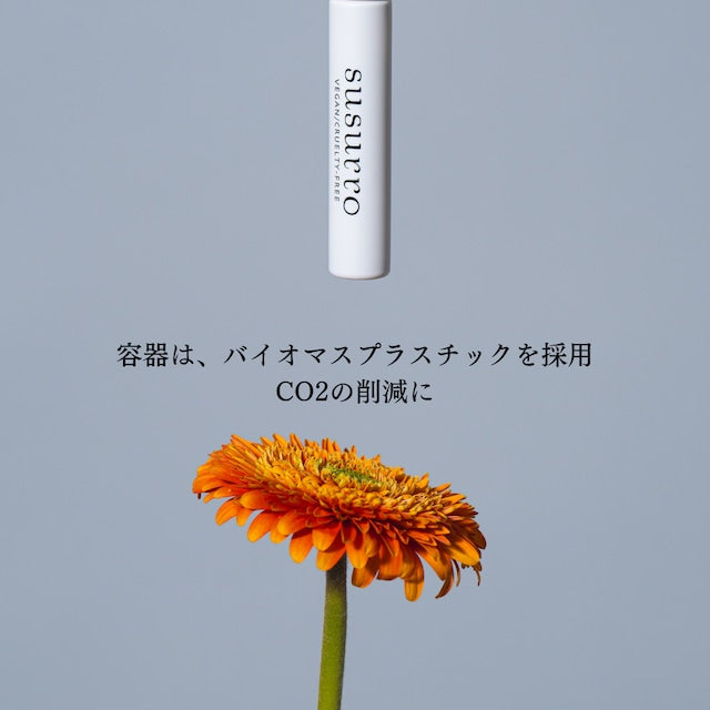 ロング&カールフィクスマスカラ
