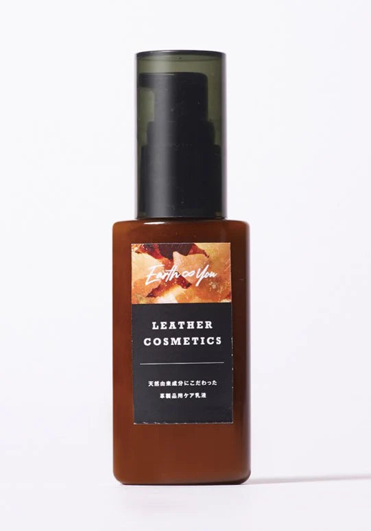 LEATHER COSMETICS 革製品用ケア乳液