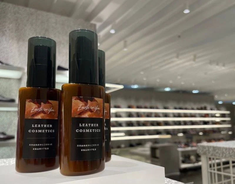 LEATHER COSMETICS 革製品用ケア乳液