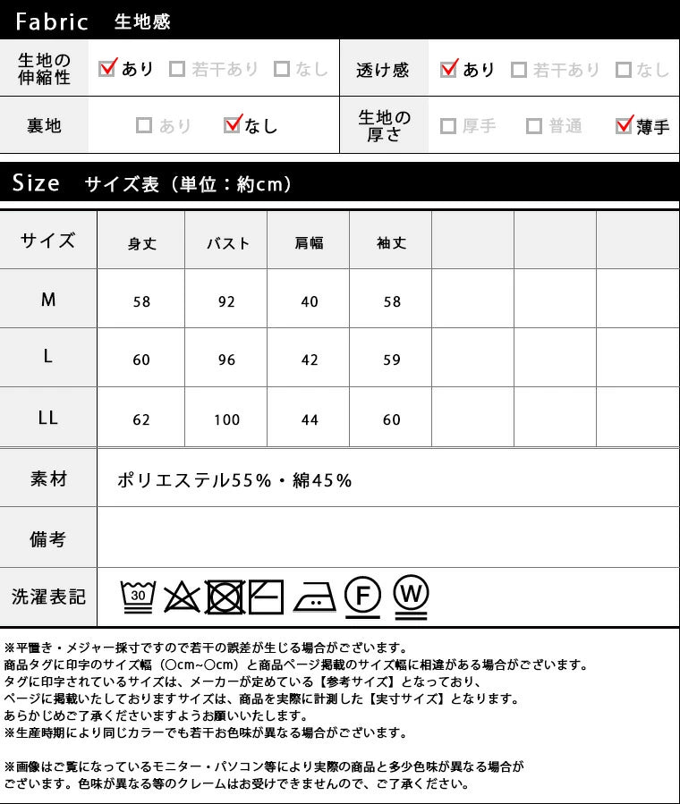UVクルーニットカーディガン