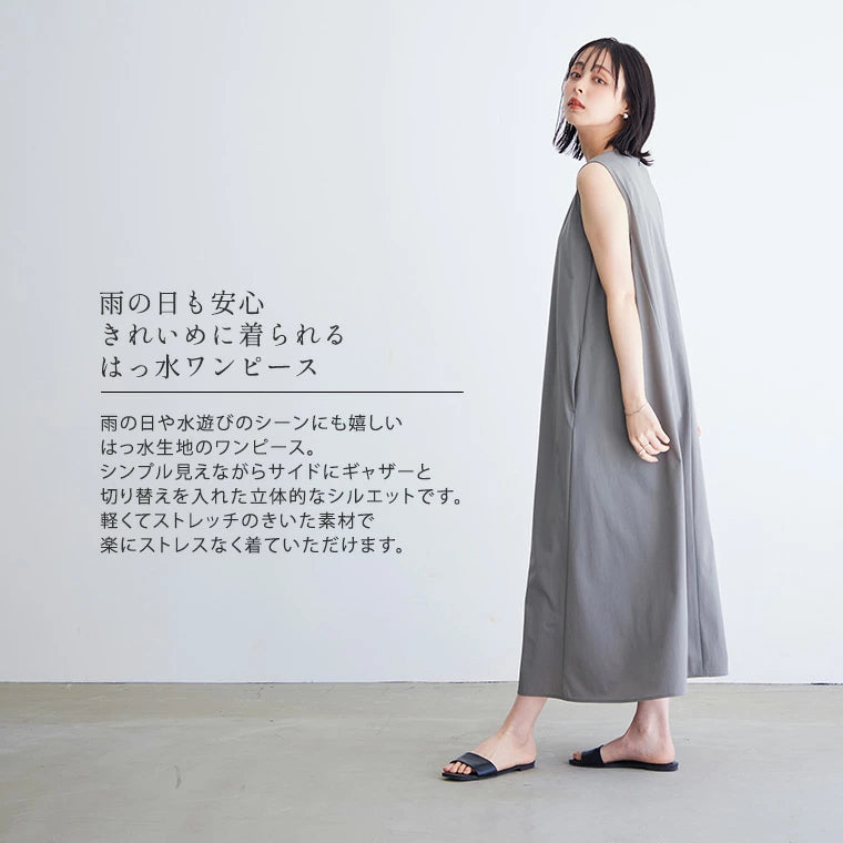はっ水Aラインワンピース