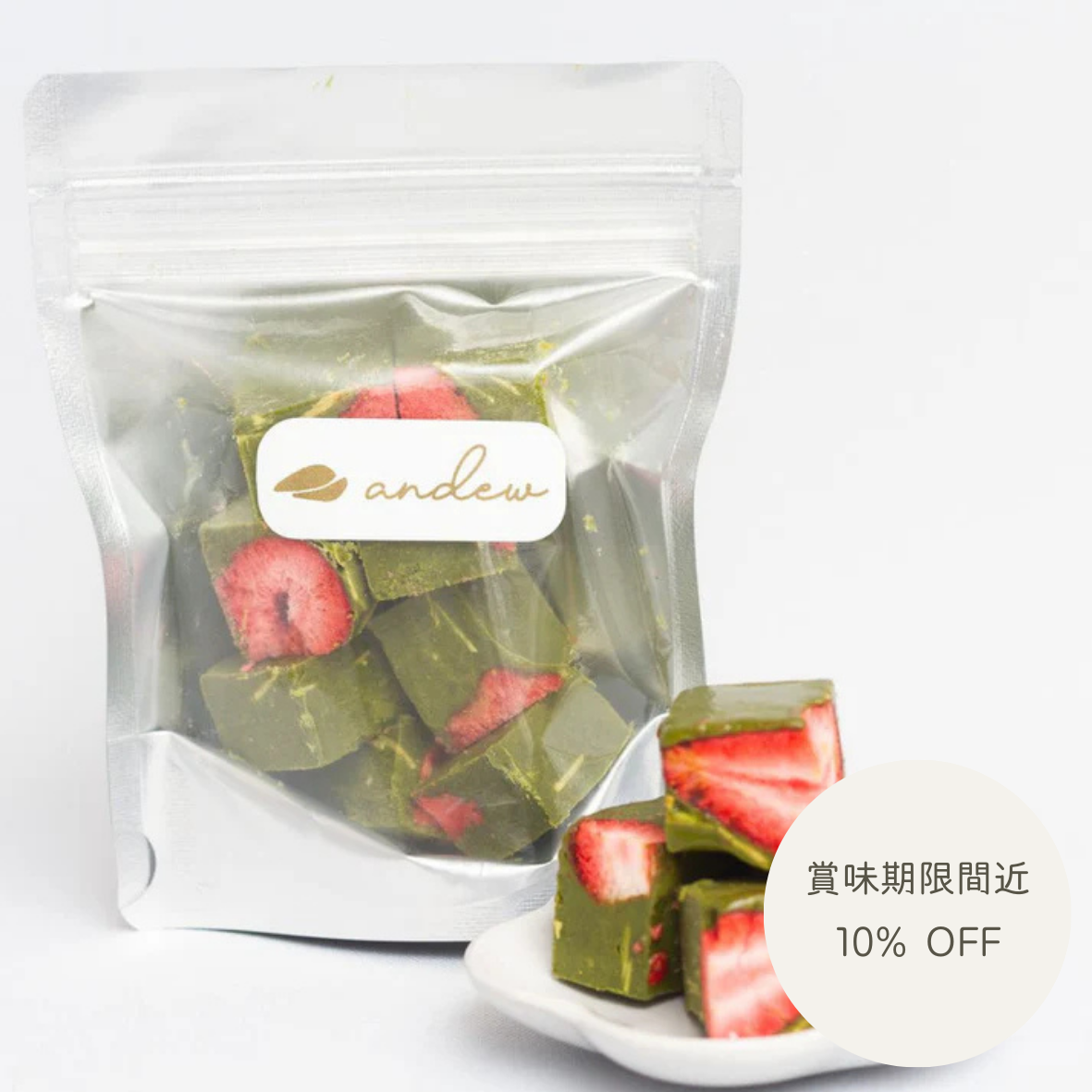 【SALE】抹茶ストロベリーショコラ