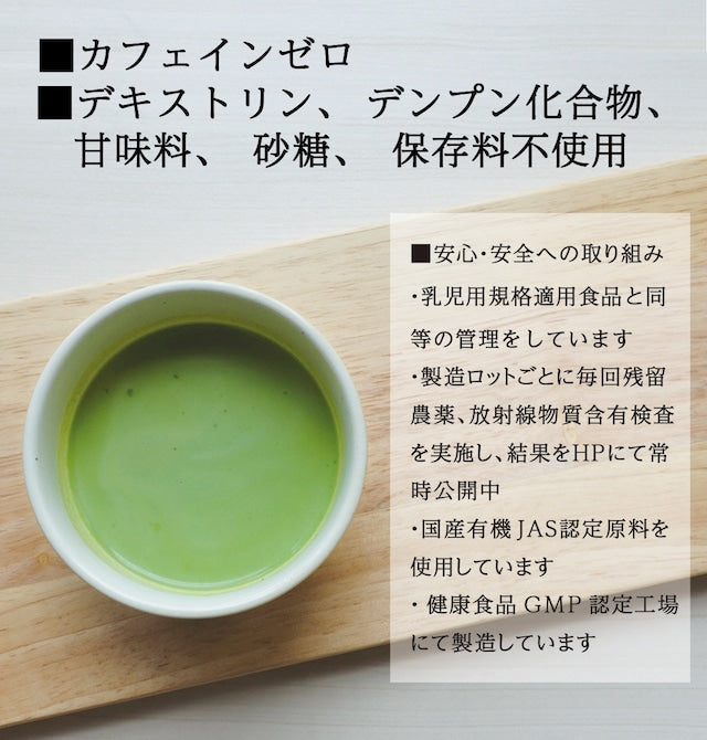もぐっとaojiru