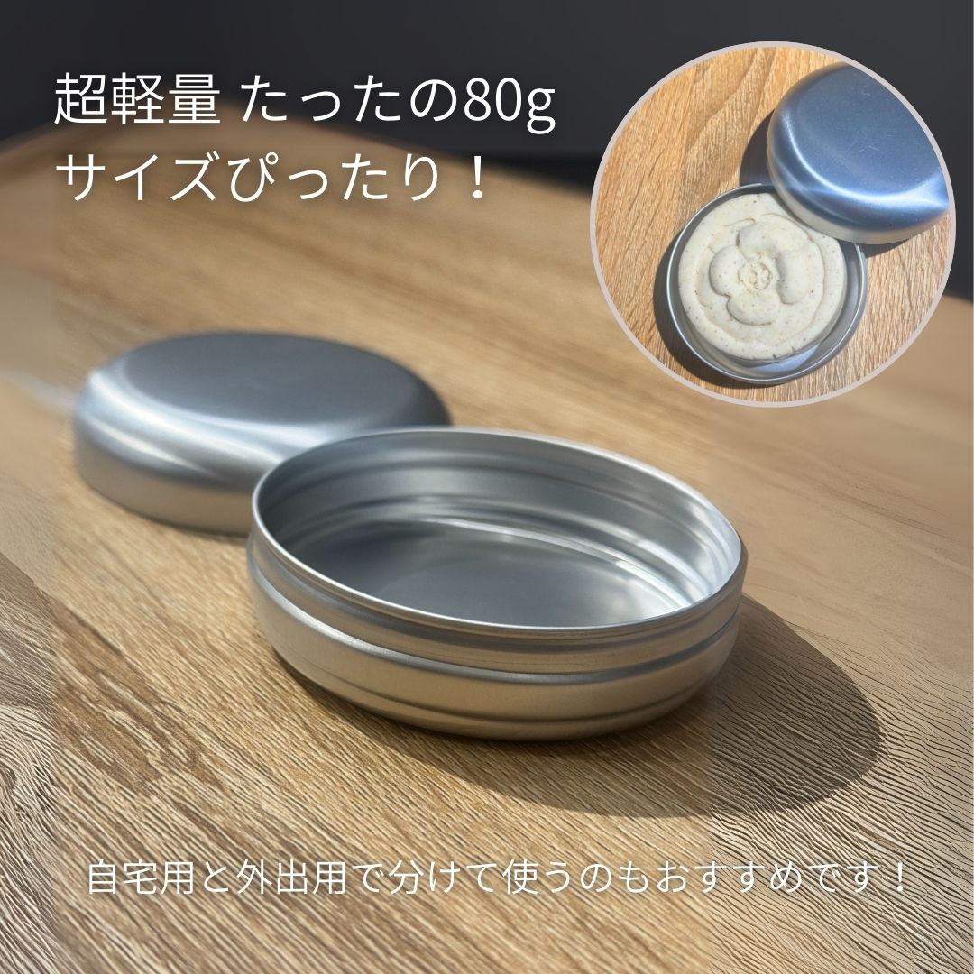 アルミケース