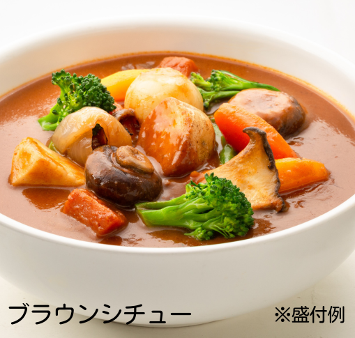ブラウンシチュー