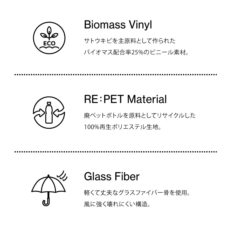 ECO-CLEAR / Plain Color