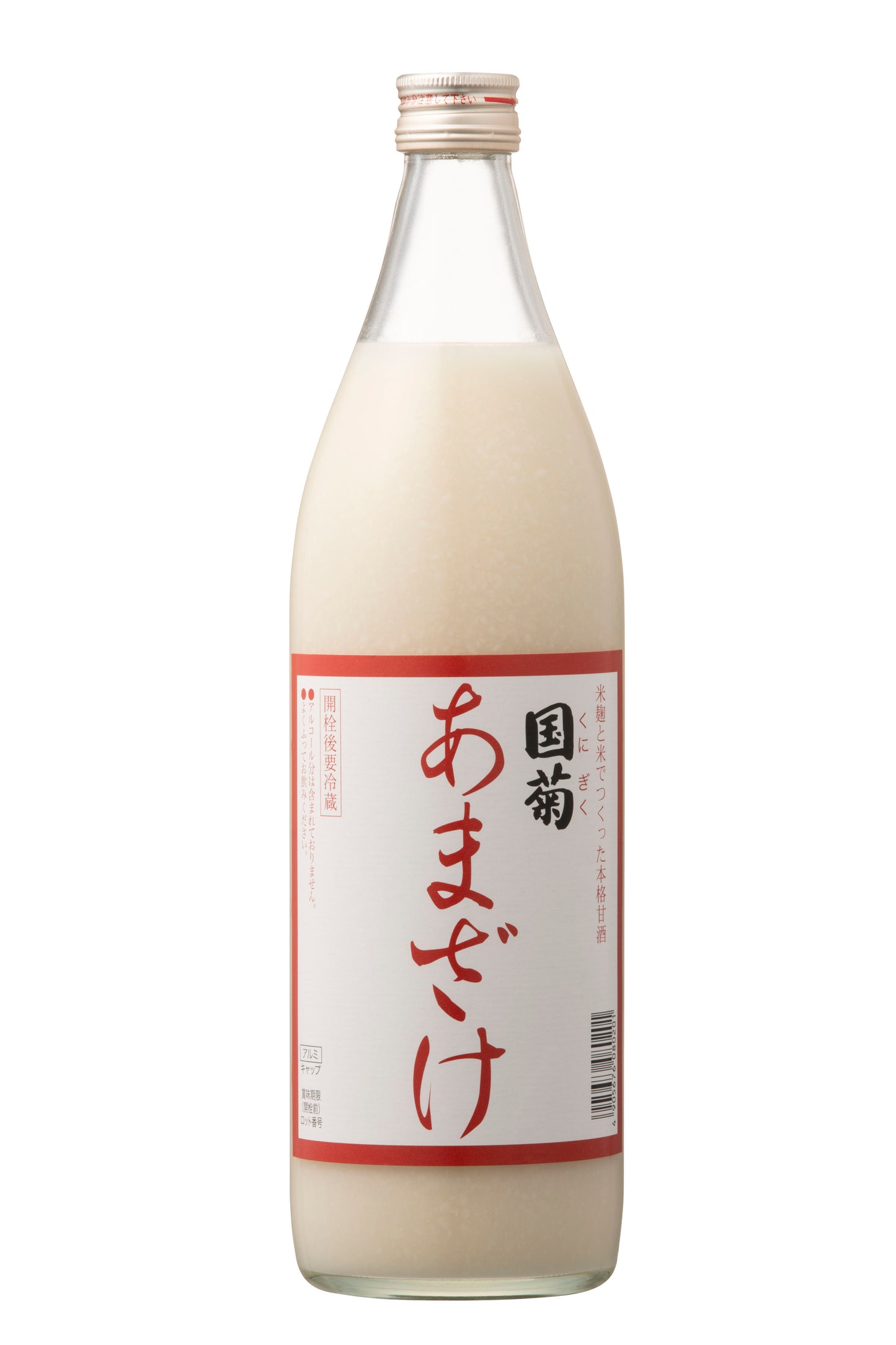 国菊あまざけ