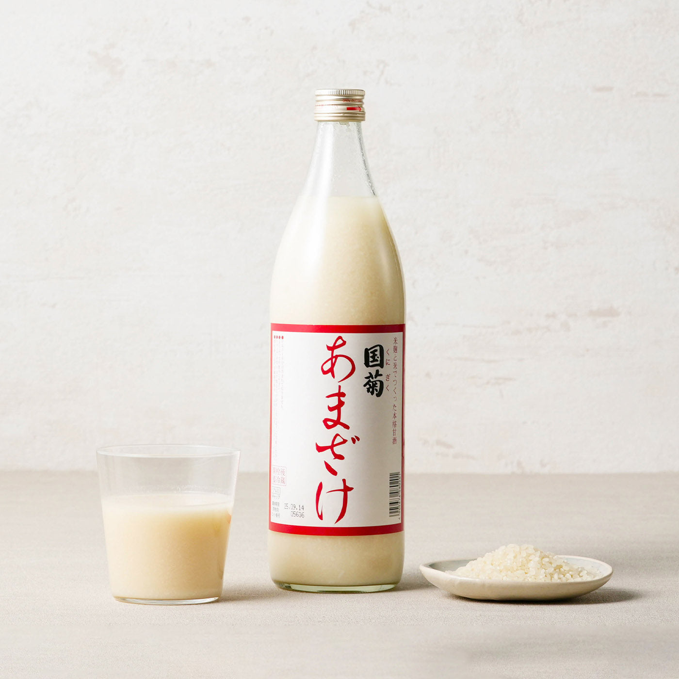 国菊あまざけ