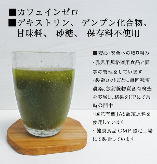 そのまんまleaf