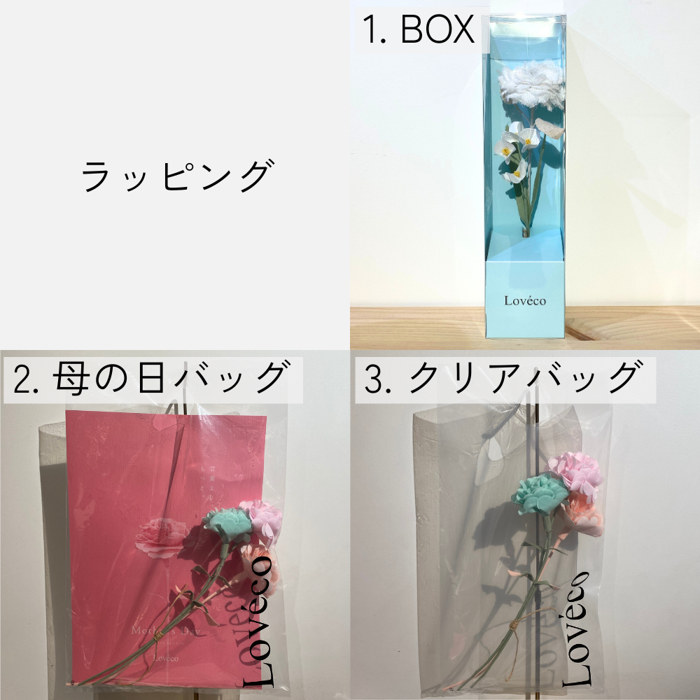 サステナブルフラワー|yellow&white Bouquet