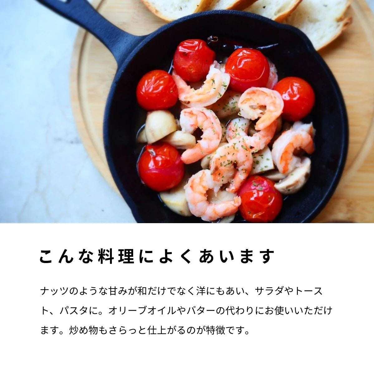 一番搾り焙煎黒ごま油+エキストラバージンごま油
