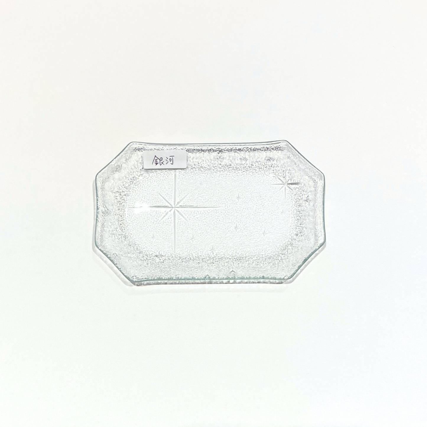 昭和の型板ガラスの長八角皿(小)