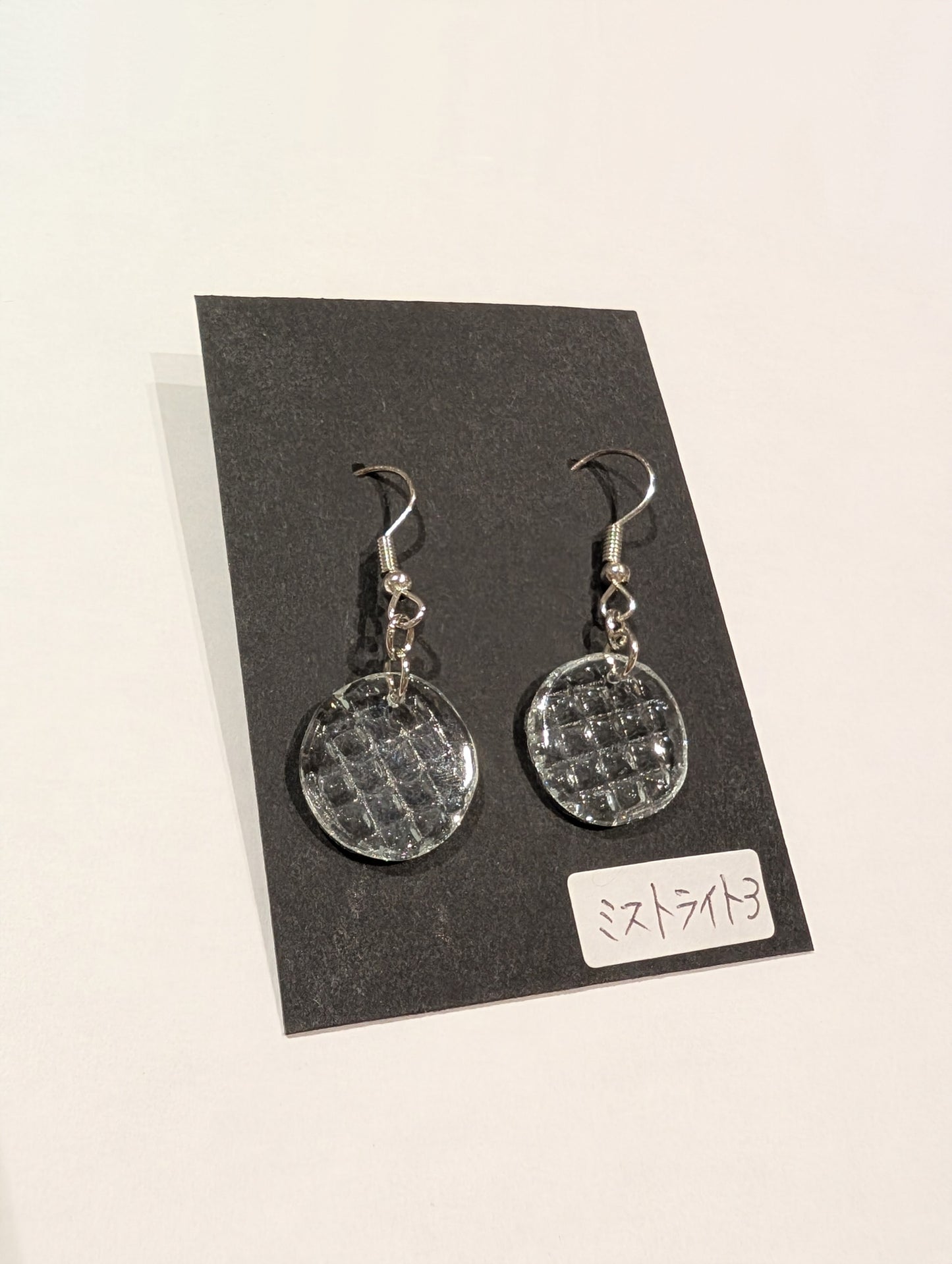 ピアス
