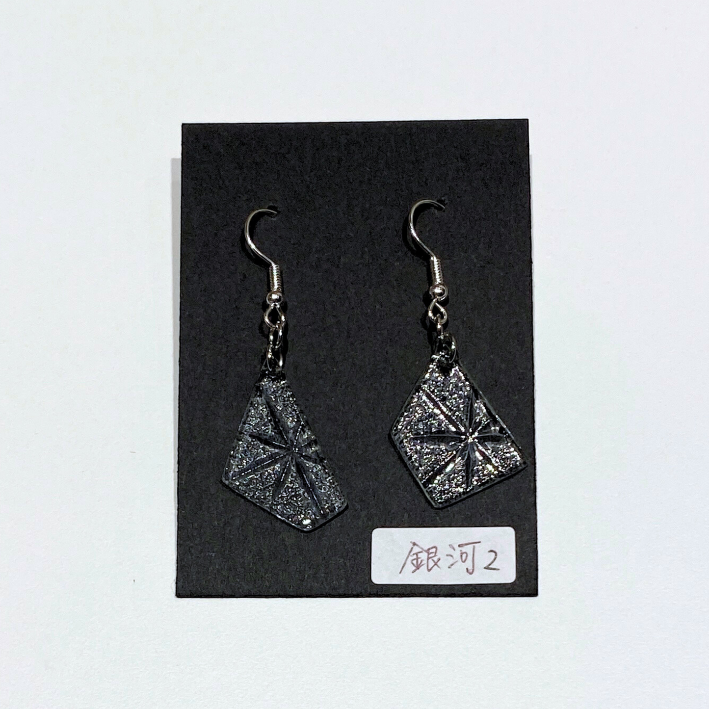 ピアス