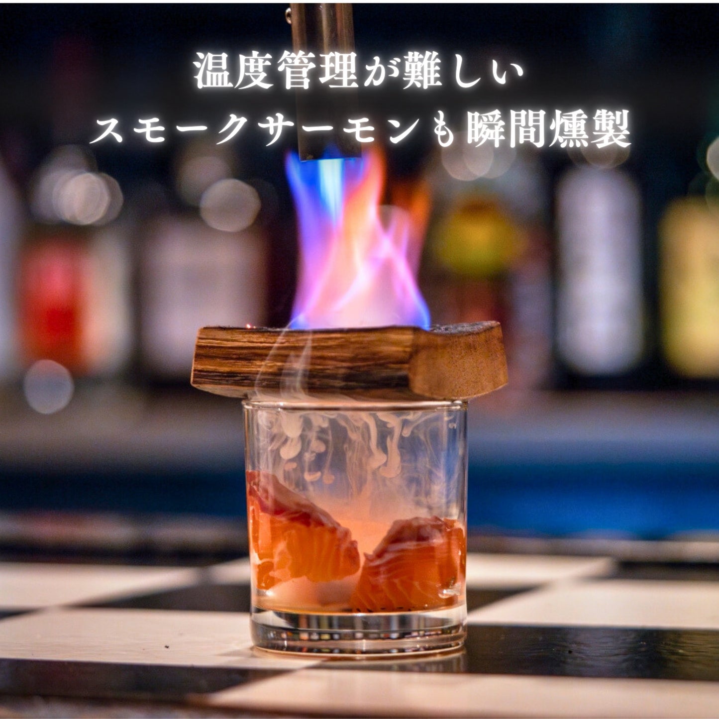樽スモーカー スモークチップ付き