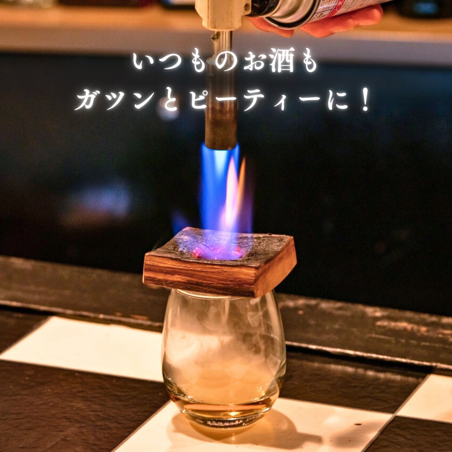 樽スモーカー スモークチップ付き