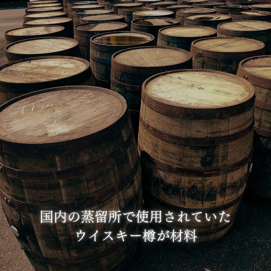 樽スモーカー スモークチップ付き