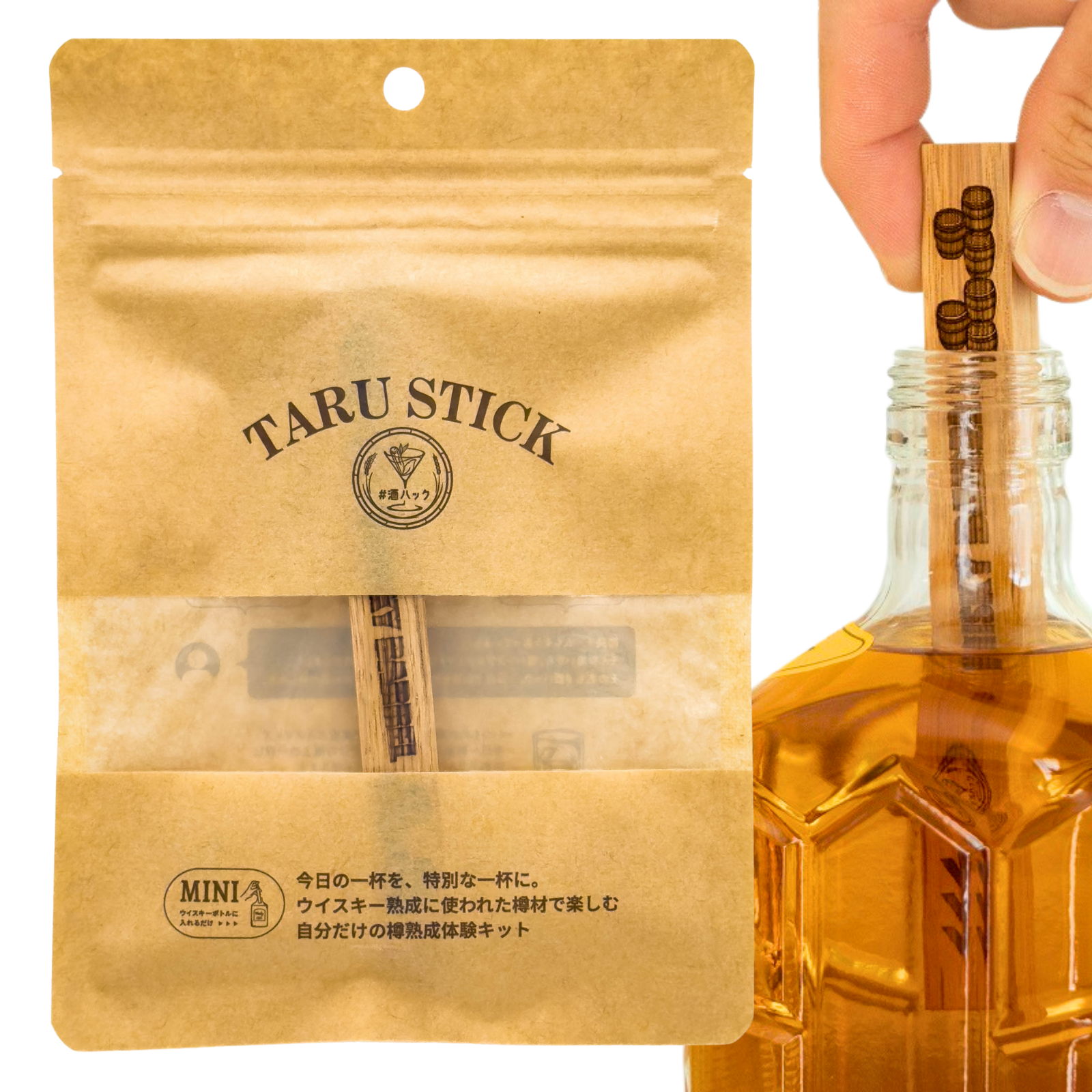 sakehack_barrelstick.png?v= sakehack_barrelstick.png?v=