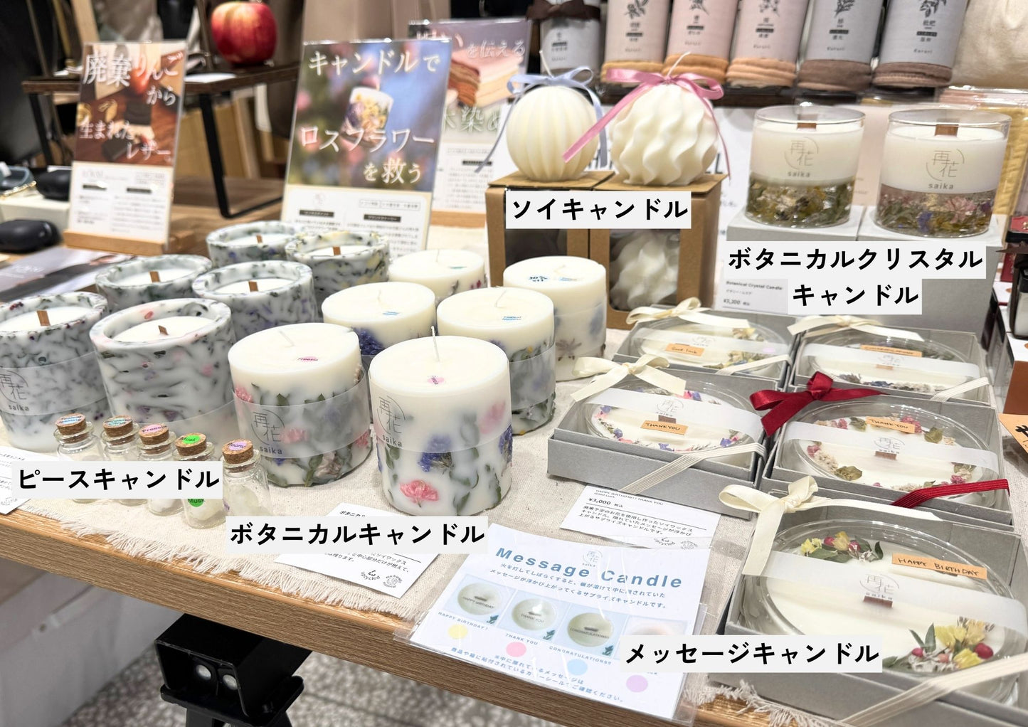 ピースキャンドル【POPUP販売中】