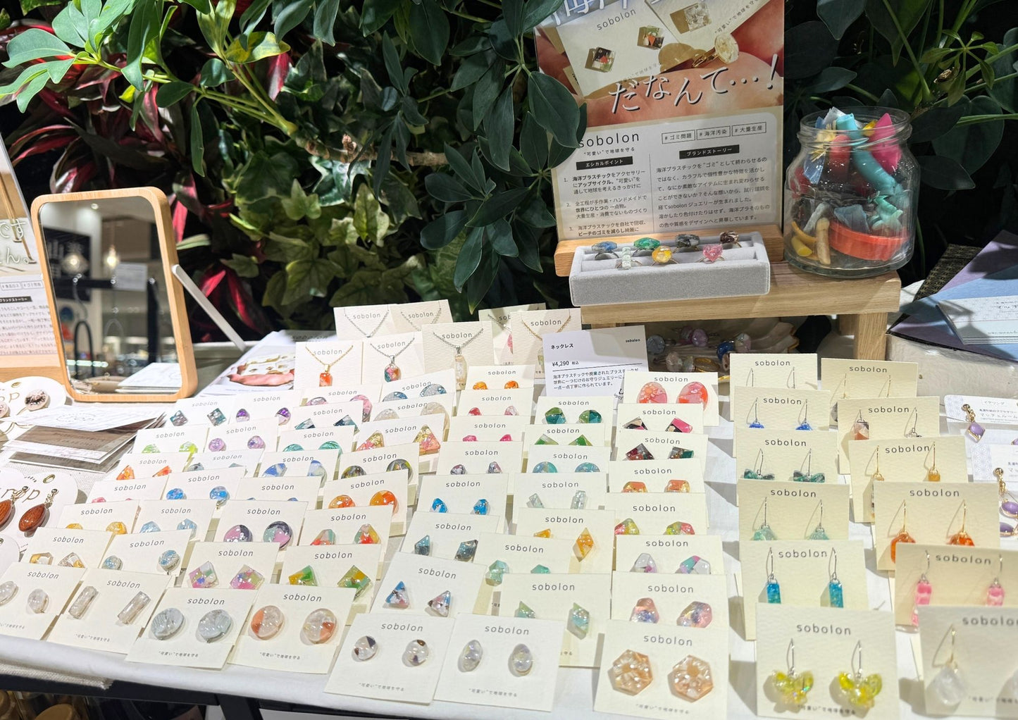 ゆれるピアス【POPUP販売中】