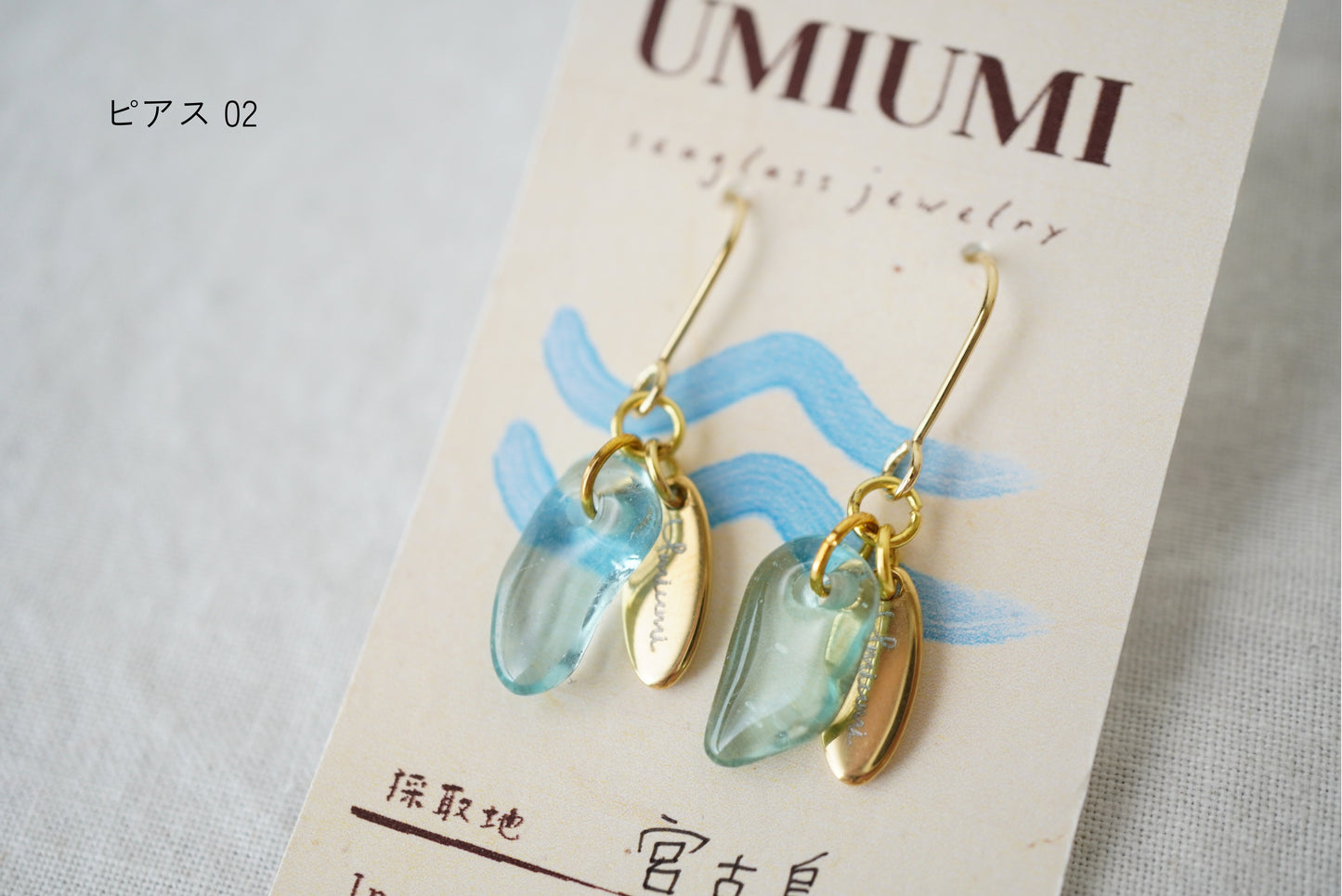 umi