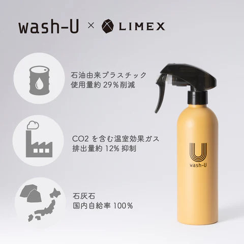 wash-U LIMEX Bottle