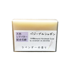 天然シアバター配合石けん