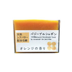 天然シアバター配合石けん