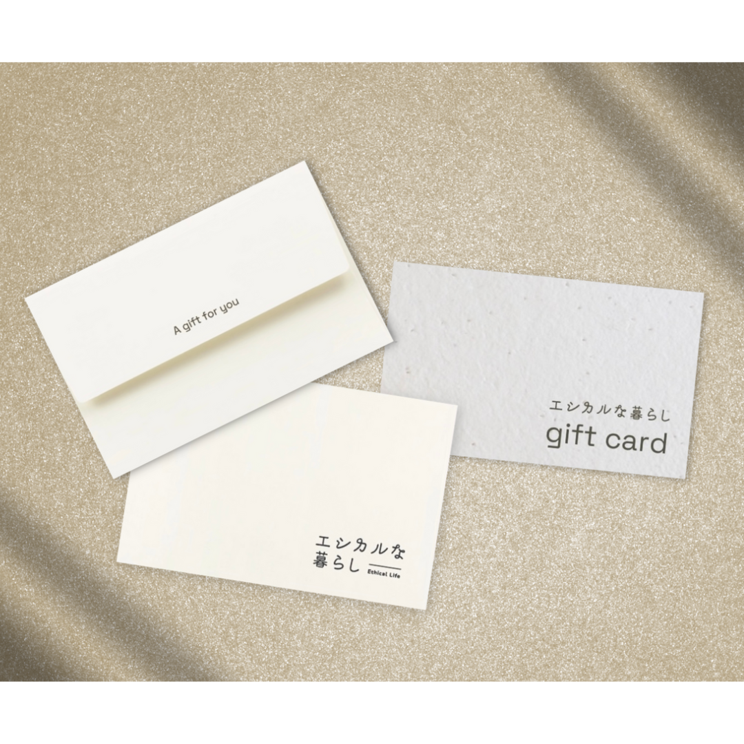 育てるギフトカード