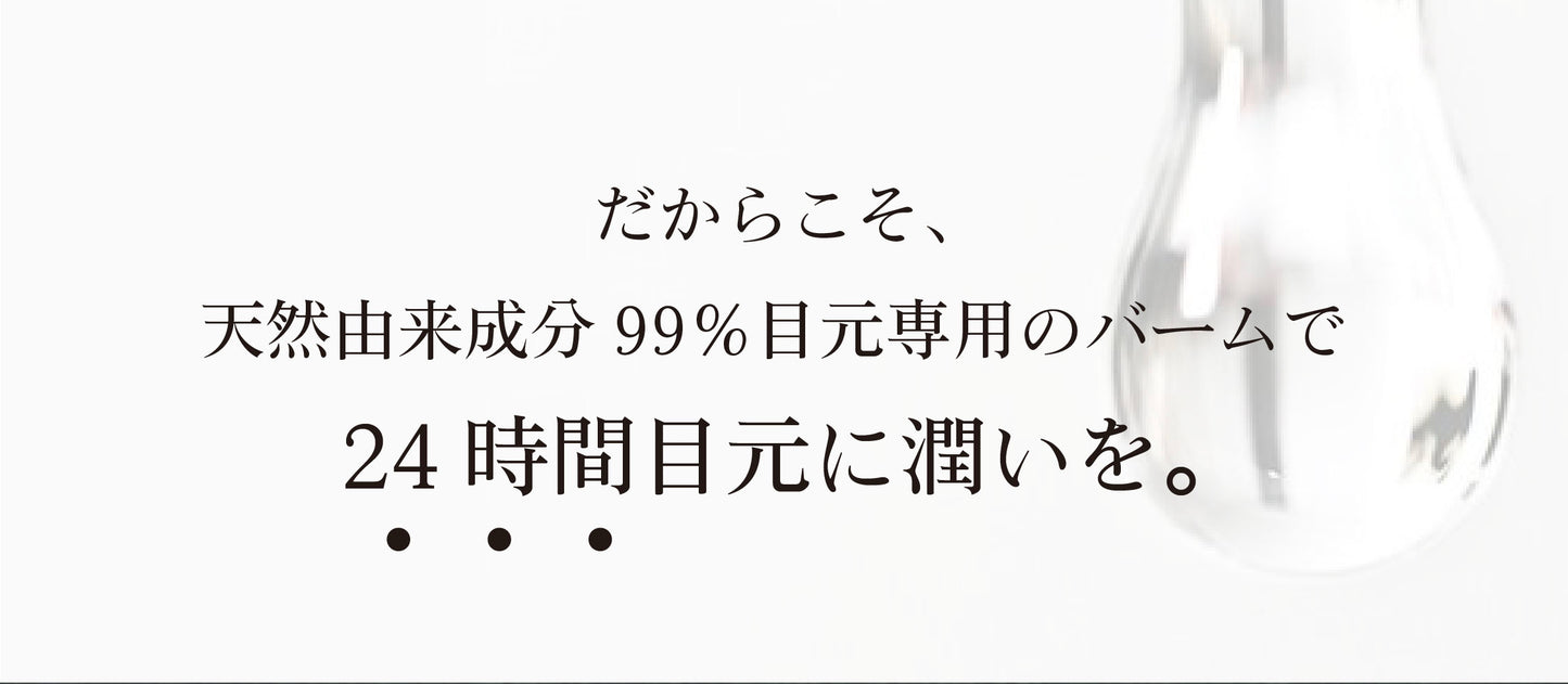 スティック美容液 - エシカルな暮らしオンラインストア