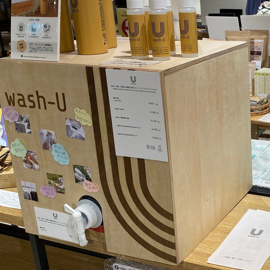 washU エシカルな暮らしオンラインストア