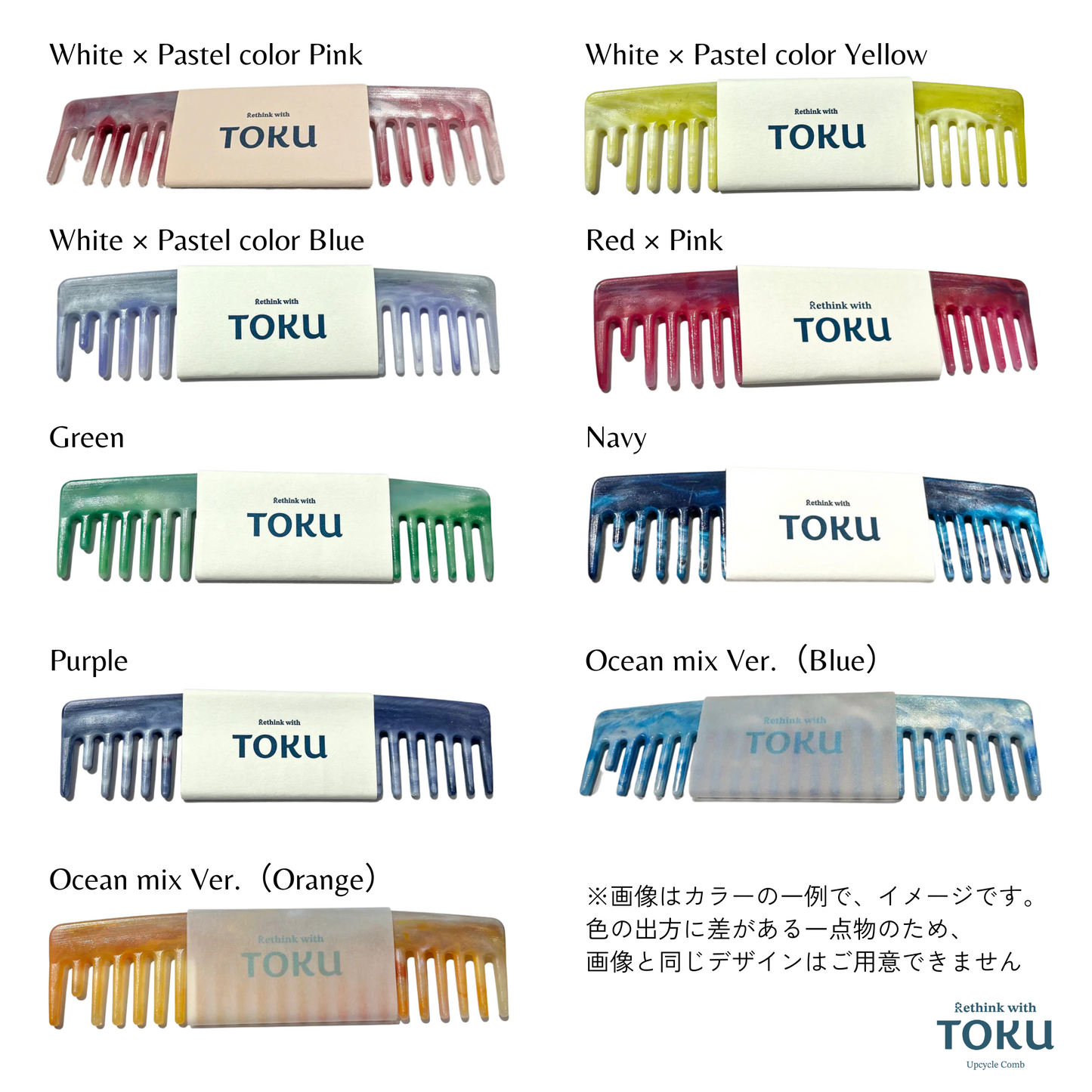 TOKU hair comb