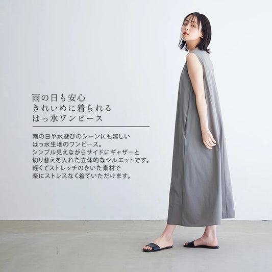 はっ水Aラインワンピース