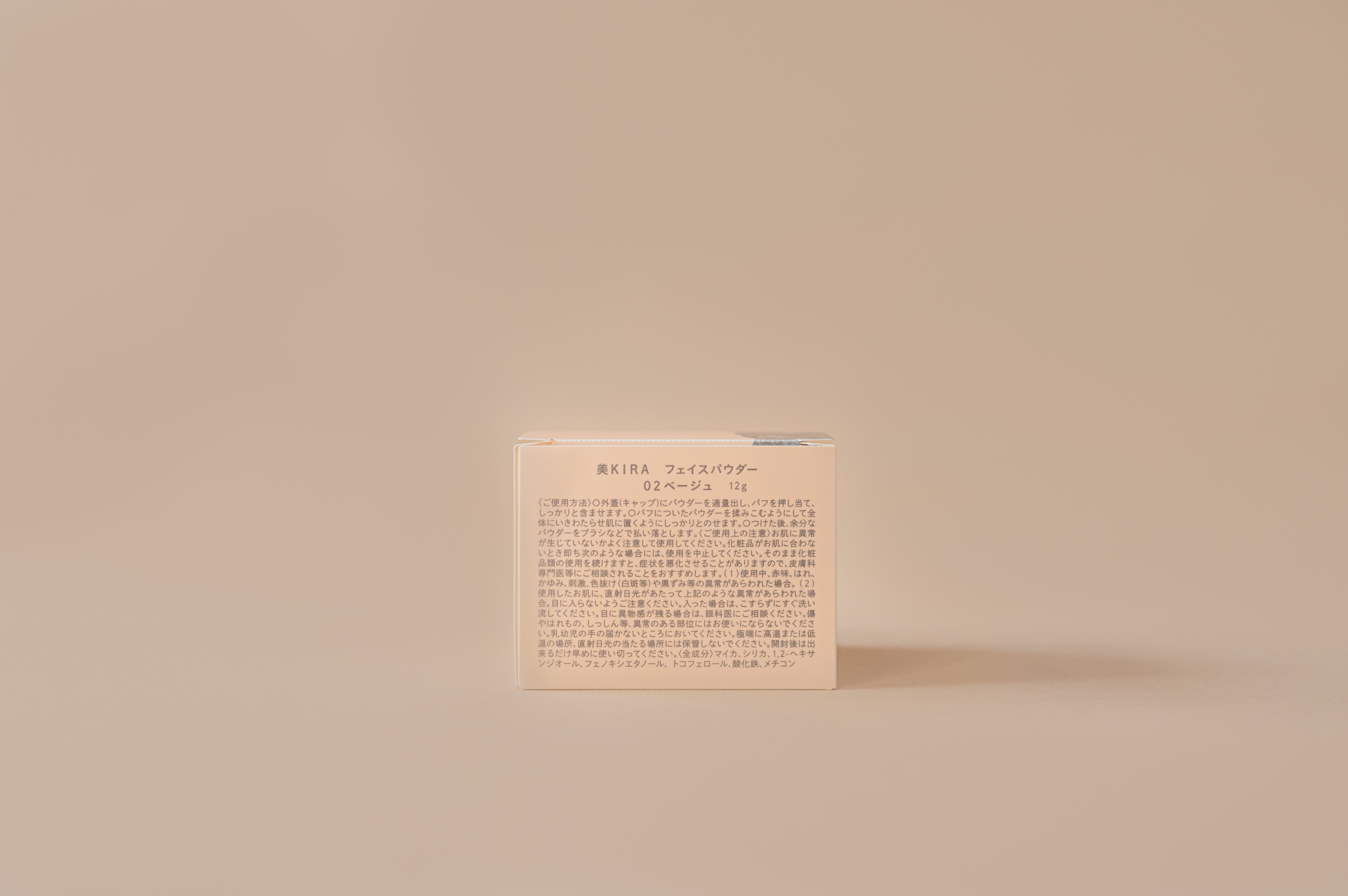 美KIRA】美KIRA フェイスパウダー｜エシカルな暮らし – ethikura