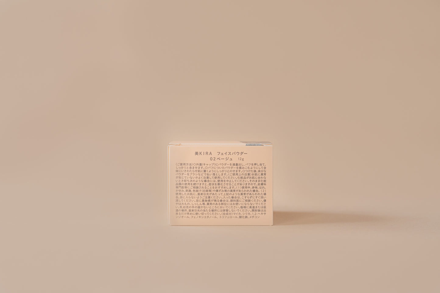 美KIRA フェイスパウダー