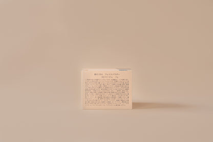 美KIRA フェイスパウダー