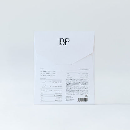 Bubble Paper [Forest Soap]